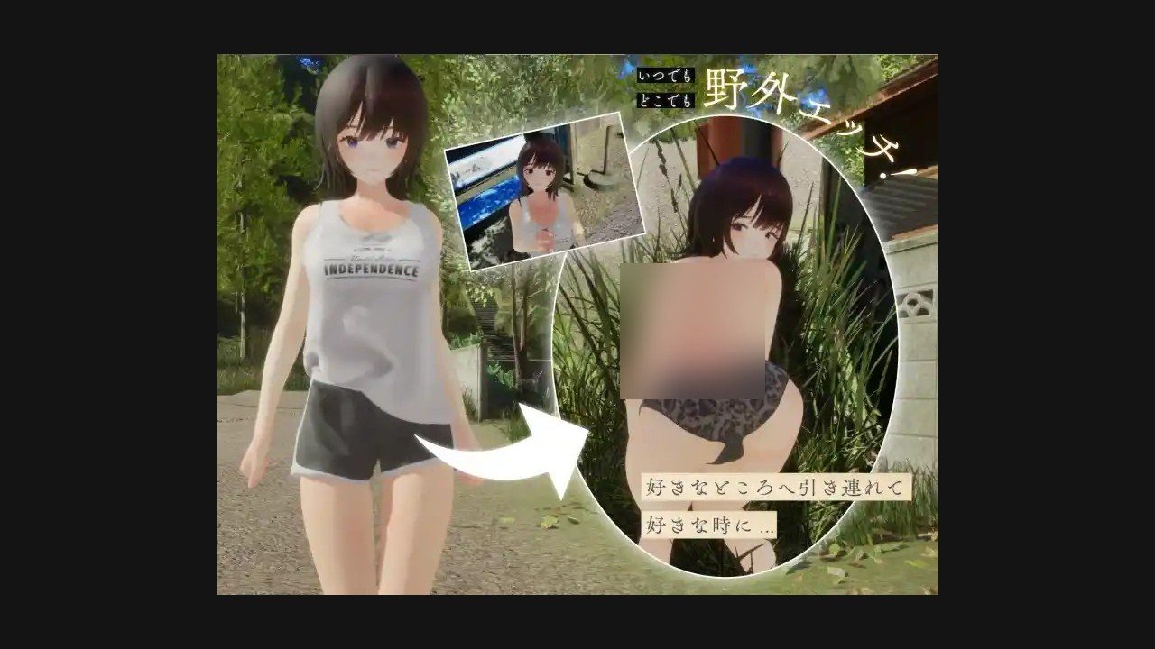 夏姐 主线事件 玩法截图 6