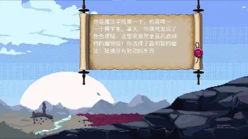魔法兽娘学院MagicalMonster 资源内容 页面配图 1