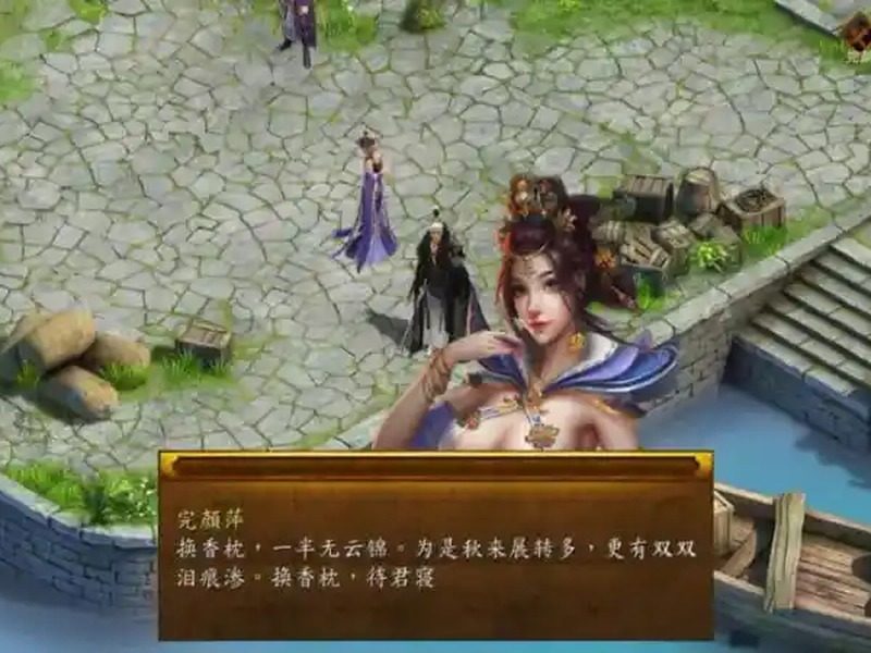 金庸群侠传5爱与死仙狐MOD六周年 金庸群侠传5爱与死仙狐MOD六周年游戏论坛入口与天命线攻略 - 最新版下载 