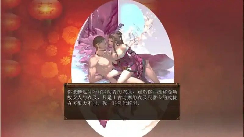金庸群侠传5爱与死仙狐MOD六周年 攻略要点 实机截图 6