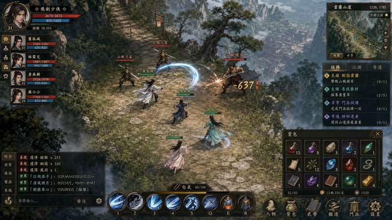 金庸群侠传5爱与死仙狐MOD六周年 地图重绘 玩法截图 7