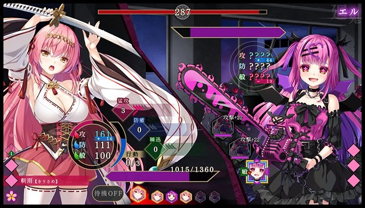 戦巫 视觉小说 资料图 2